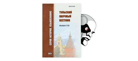 Умм перед именем: особенности использования и культурные коннотации