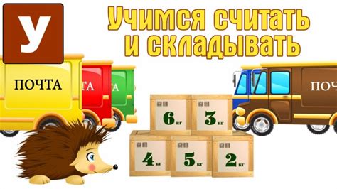 Умочка и умачка: что это?