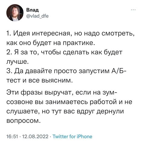 Универсальные фразы и сигналы