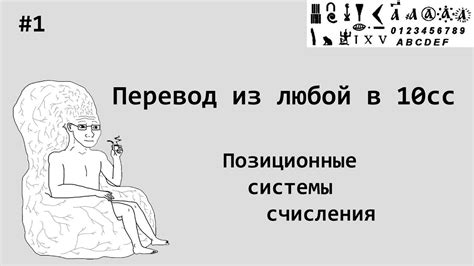 Универсальный перевод: значение и принципы