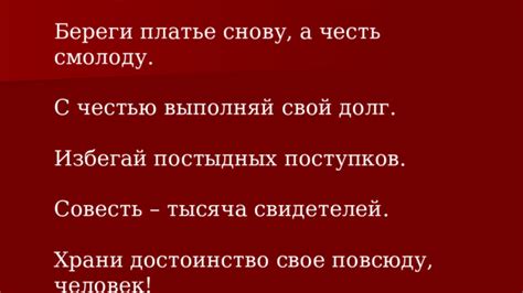 Уникальность: избегай повторения