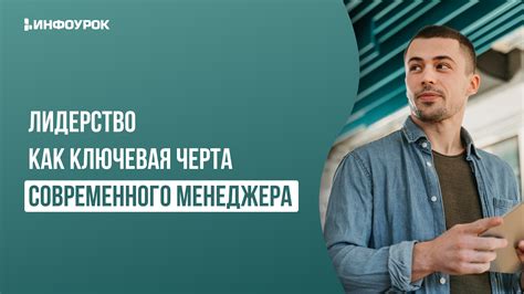 Уникальность как ключевая черта героя