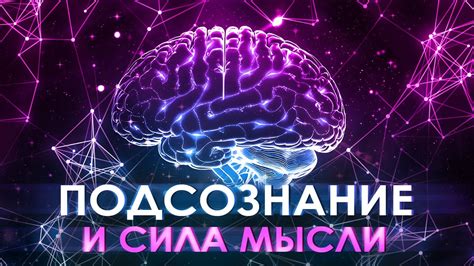 Уникальность снов о артисте в сердцах женщин: загадки подсознания и их заговоры