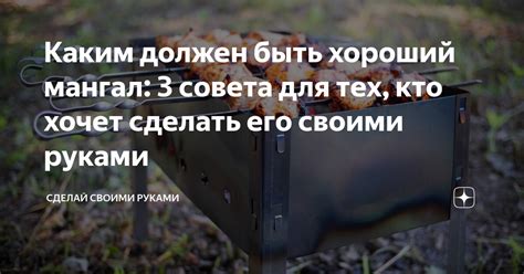 Уникальные возможности Тех совета