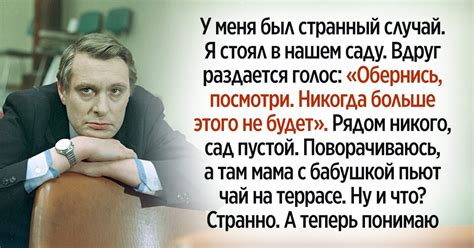 Уникальные особенности сновидений известного актера: необычные разыгрывания в подсознании