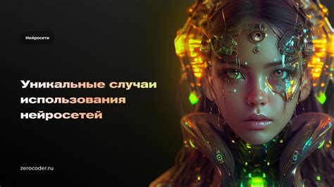 Уникальные случаи разбитых икон