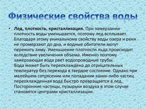 Уникальные физические свойства холщового