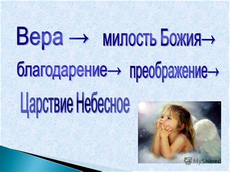 Уникальный раздел статьи: Значение мечтания о предстоящем рождении без супружества