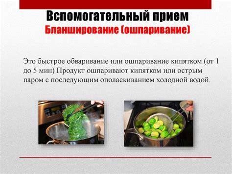 Унция продуктов: основные понятия и применение