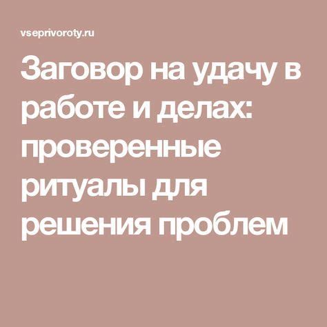 Упаднические принципы в работе и делах