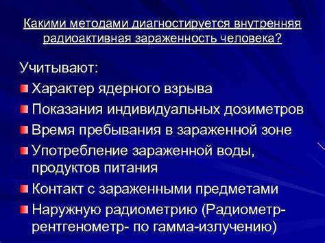 Уплотненная щитовидка: какими методами диагностируется?