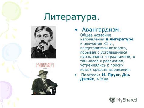 Употребление выражения "повела носом" в литературе и искусстве