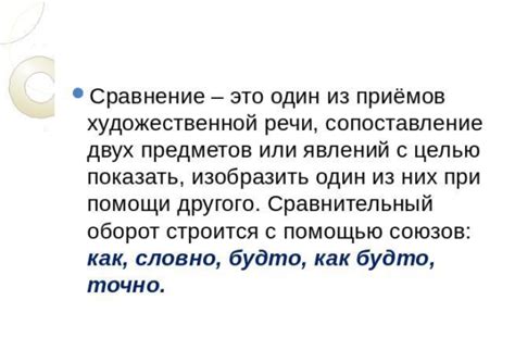 Употребление фразы «Разговляются: что это значит?» в современной литературе