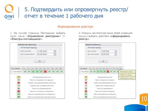 Управление реестрами акционеров