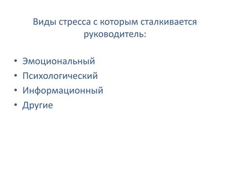 Управление эмоциями и стрессоустойчивость мужчины динамо