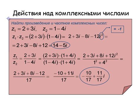 Управляющие числа: основные понятия