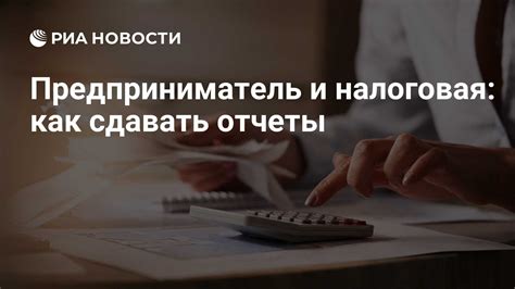 Управляющий индивидуальный предприниматель и налоговая система