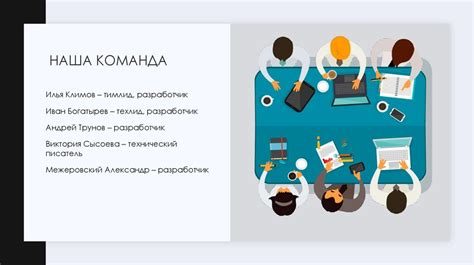 Упрощение процесса разработки