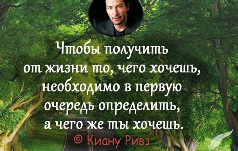 Упущение важных возможностей и перспектив в жизни