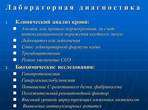 Уровень циркулирующих иммунных комплексов у женщин: почему повышается?