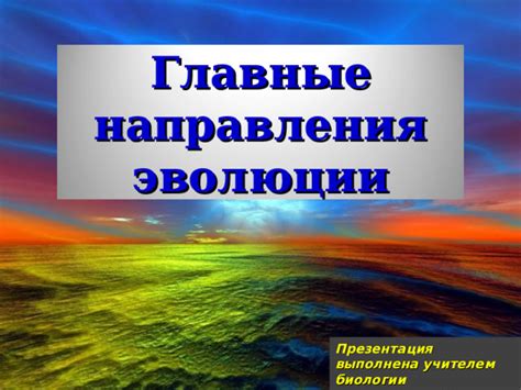 Уровень 43 единиц: главные причины