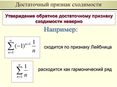 Уроки математики онлайн: изучение суммы ряда