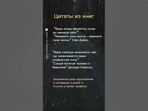 Уроки мудрости: какие уроки мы можем извлечь из сна о измене парня с близкой подругой