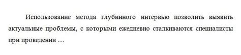 Условия применения формулировки "уволен по соглашению сторон"