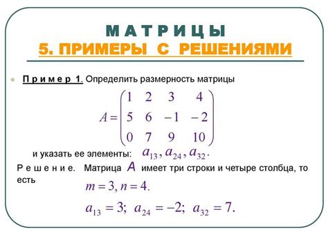 Условия эквивалентности матриц