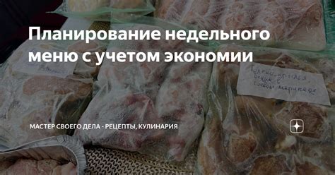 Успешные рецепты с учетом мощности