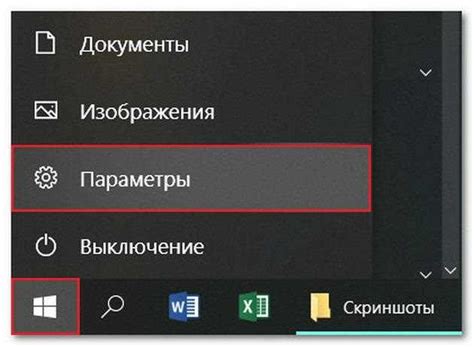 Установите все доступные обновления для Windows 10