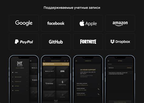 Установите приложение для автономной аутентификации