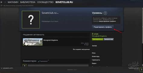 Установка и запуск игры в Steam: подробная инструкция