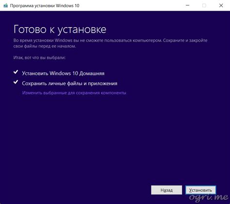 Установка новой копии Windows