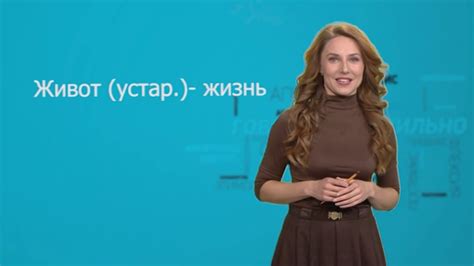 Устаревшее значение