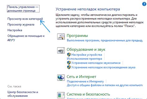 Устранение проблемы перенаправления принтера