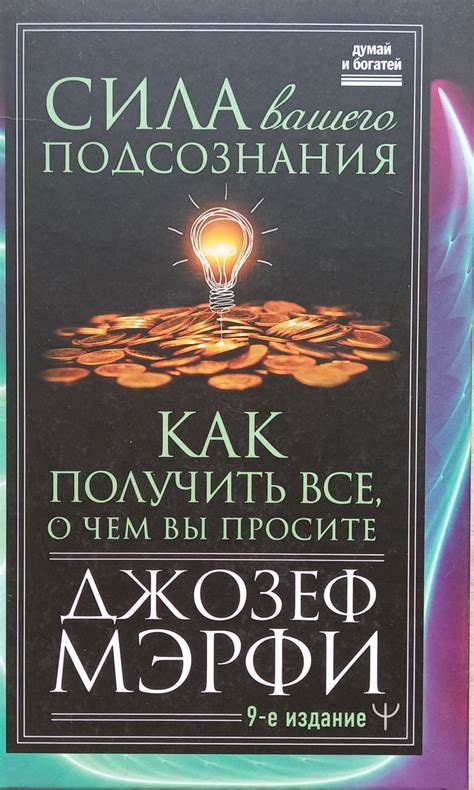 Устройство нашего подсознания: знаки о необходимости разрешить нерешенные задачи