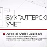 Утверждение бухгалтерской отчетности: смысл и порядок