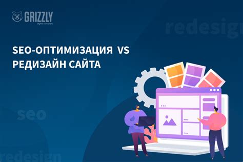 Утинг и SEO