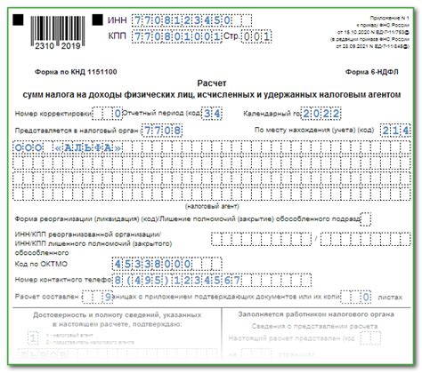 Уточнение срока сдачи дома в 4 квартале