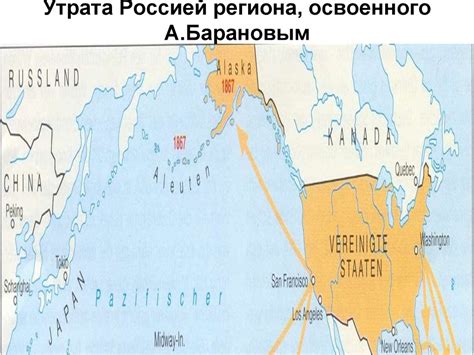 Утрата ключевого экономического региона Россией