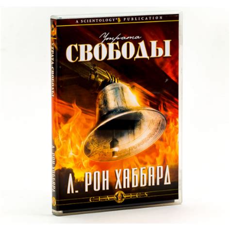 Утрата свободы и вред, причиненный лишением автомобиля