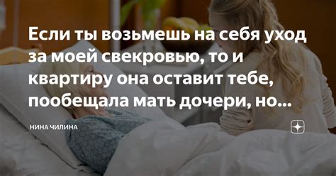 Уход за моей лапулей