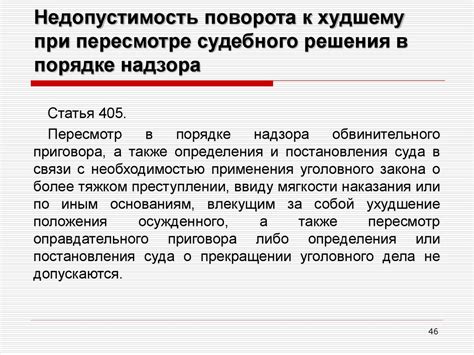 Участие прокуратуры в уголовном судопроизводстве: роль прокурора