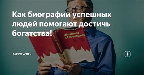 Учебный успех: как достичь оценки "удовлетворительно"