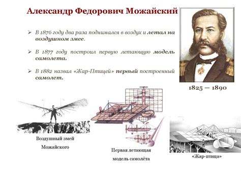 Ученые и исследователи: открытия и гипотезы о природе снов о зашивании