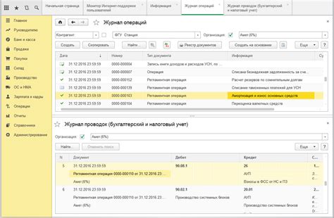 Учетные регистры сложны в использовании