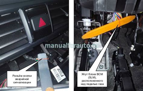 Учет особенностей вашего автомобиля при выборе сигнализации для Киа Рио 3