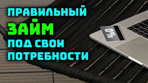 Учитывайте свои потребности и бюджет