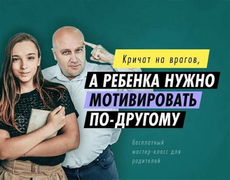 Учиться с удовольствием: обзор методов и преимущества